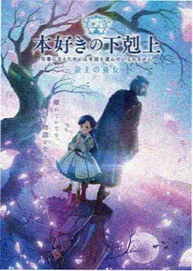 热门日漫在线观看免费